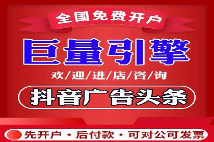 跨屏信息流广告投放的实战经验与效果